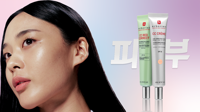 Adoptez la Korean Skin Therapy