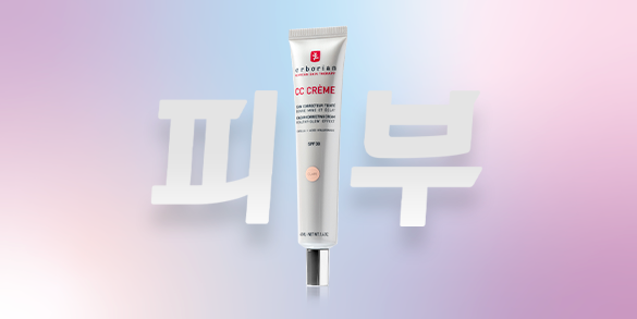 CC Cr&egrave;me