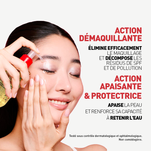 Agrandir la vue3/7 de Huile d&eacute;maquillante - Centella Cleansing Oil, , FR